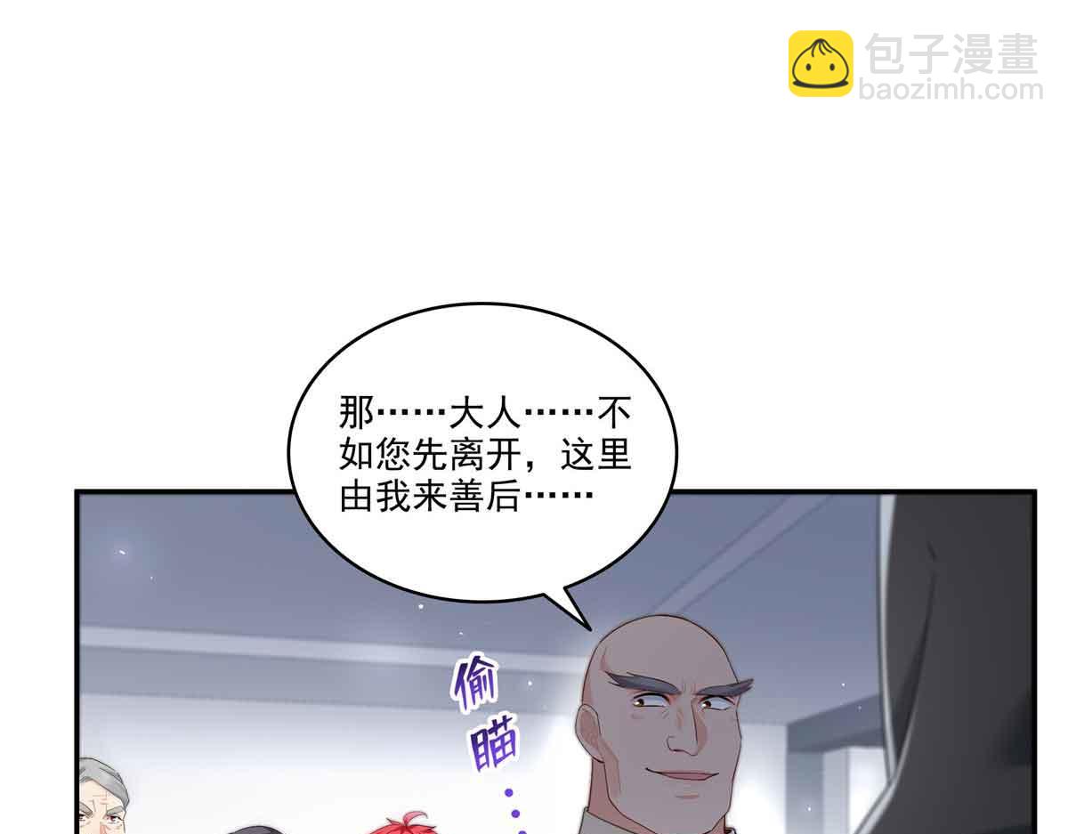 第525话 录像带18