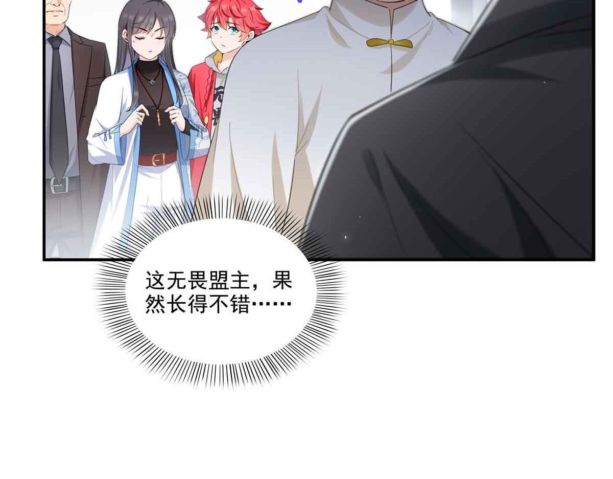 第525话 录像带19