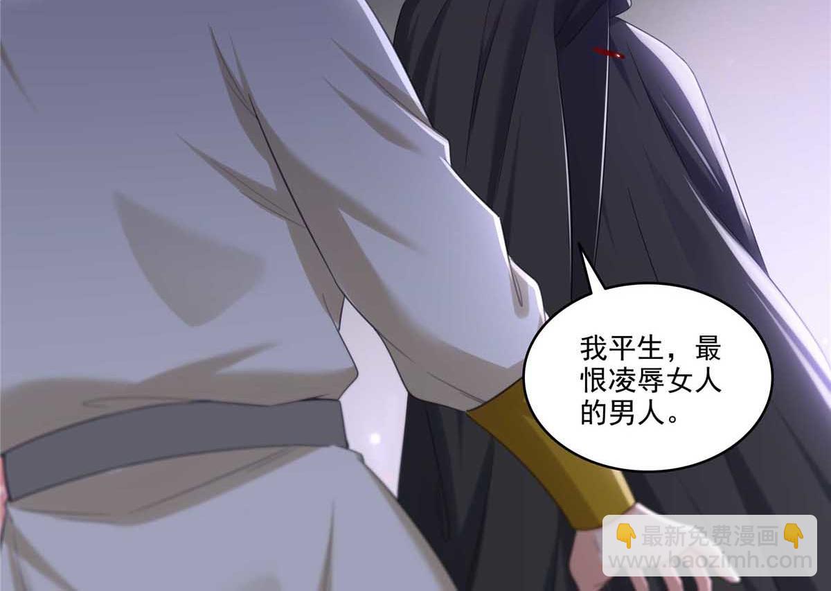 第525话 录像带24