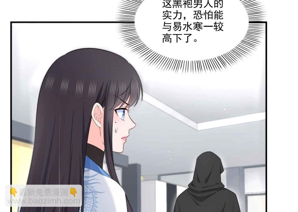 第525话 录像带26