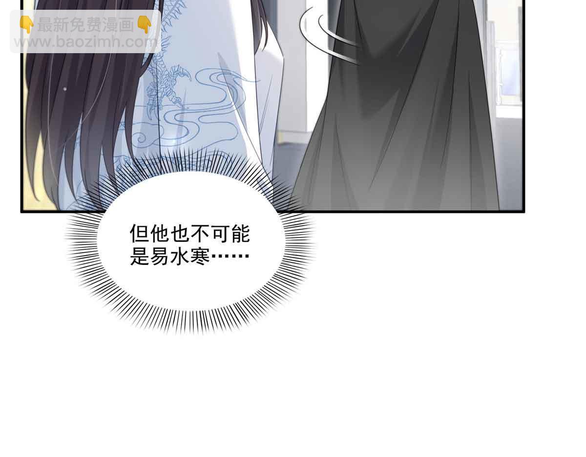 第525话 录像带27