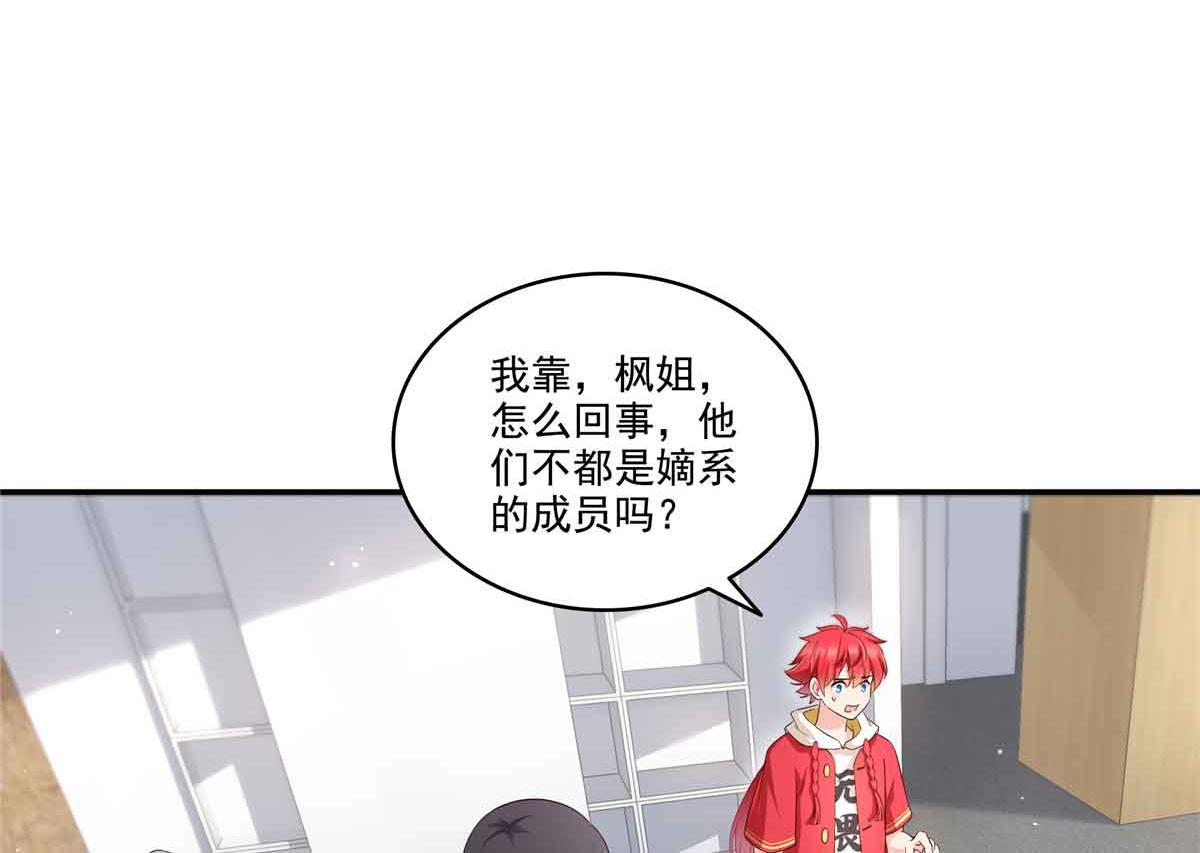 第525话 录像带28