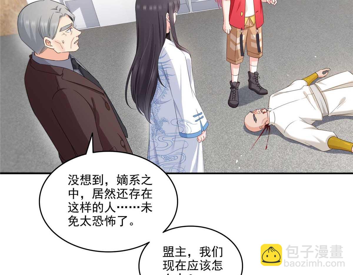 第525话 录像带29