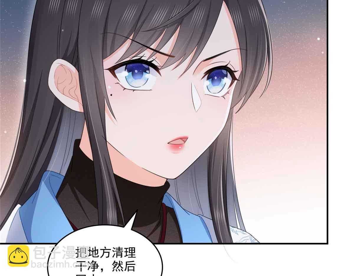 第525话 录像带31