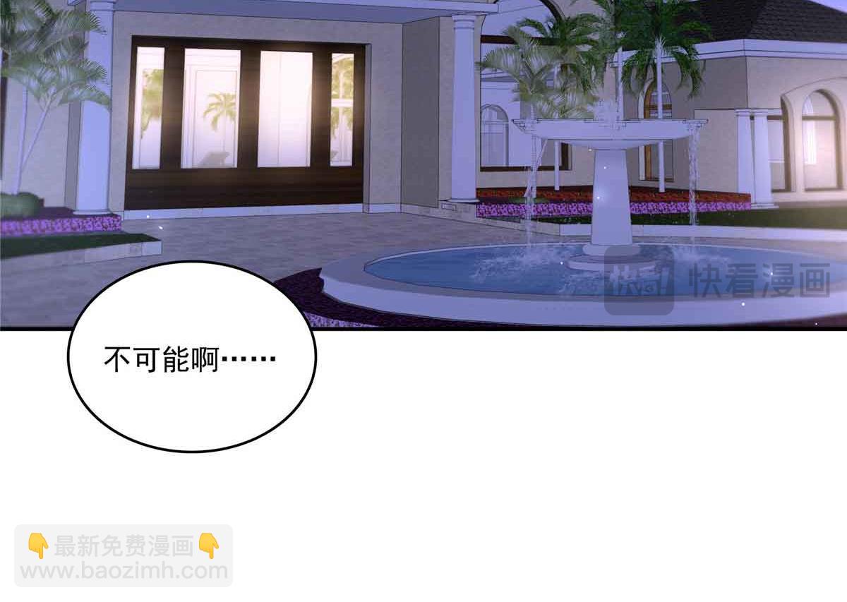 第525话 录像带34