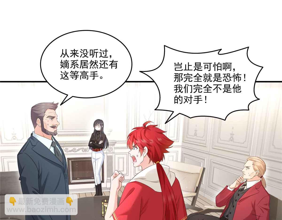 第525话 录像带35