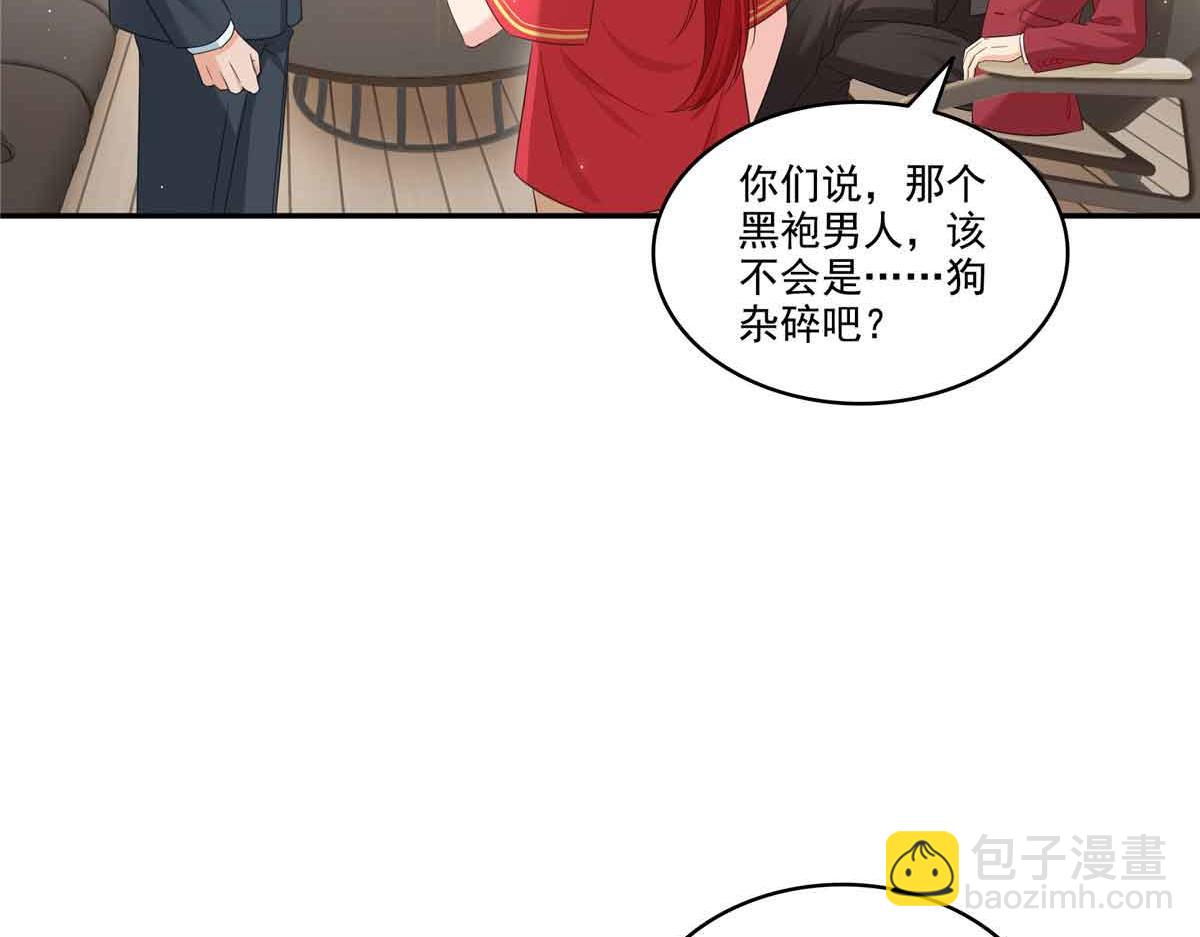 第525话 录像带36