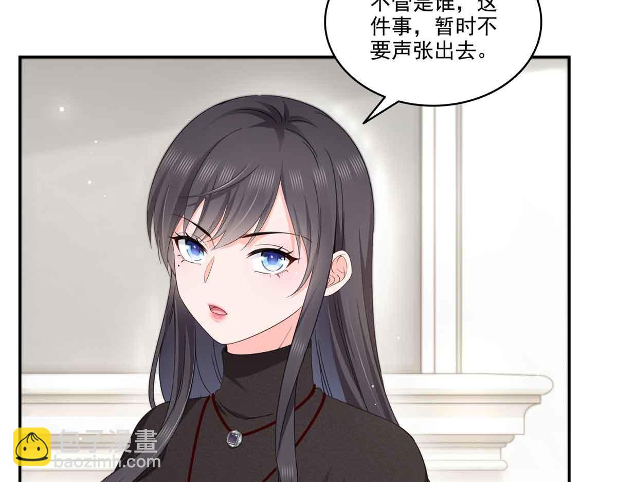 第525话 录像带38