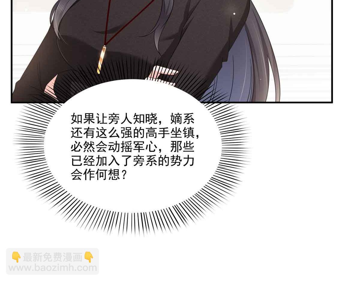 第525话 录像带39