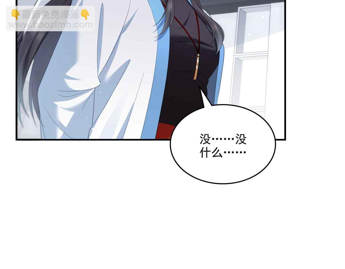 第525话 录像带4