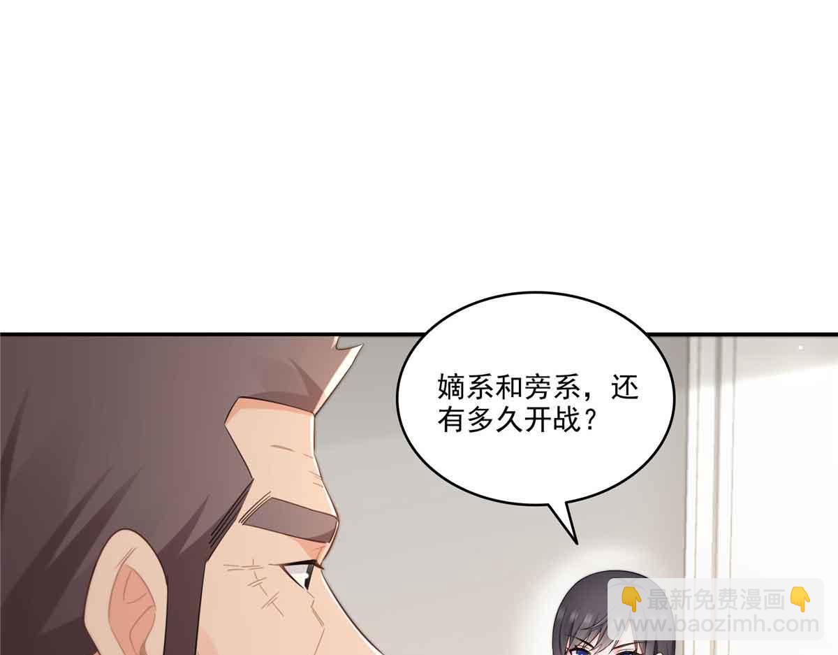 第525话 录像带41