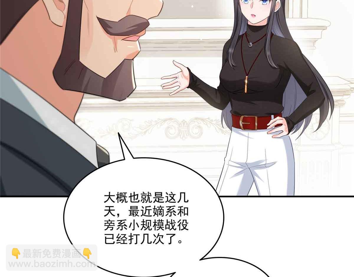 第525话 录像带42