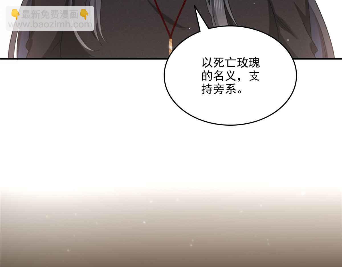 第525话 录像带51