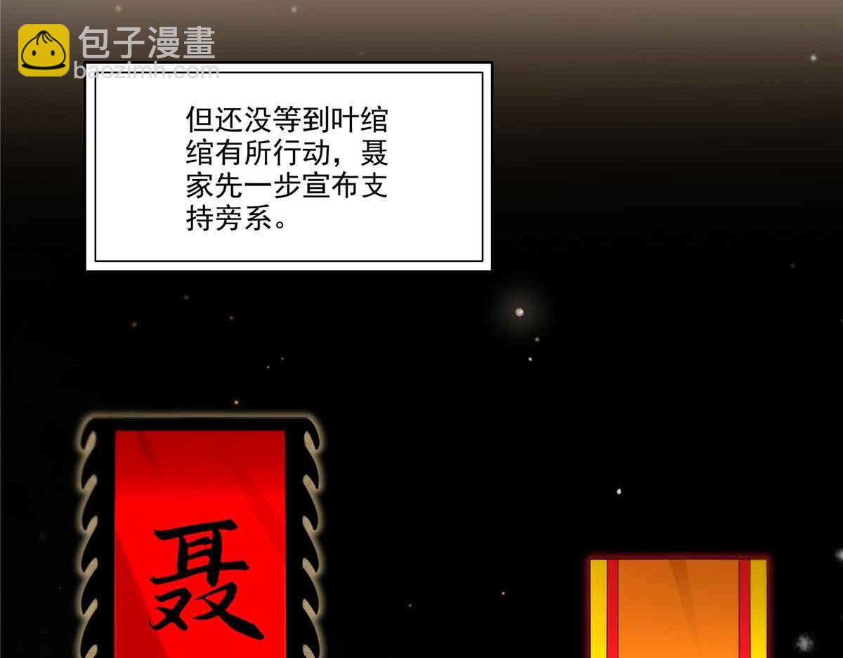 第525话 录像带52