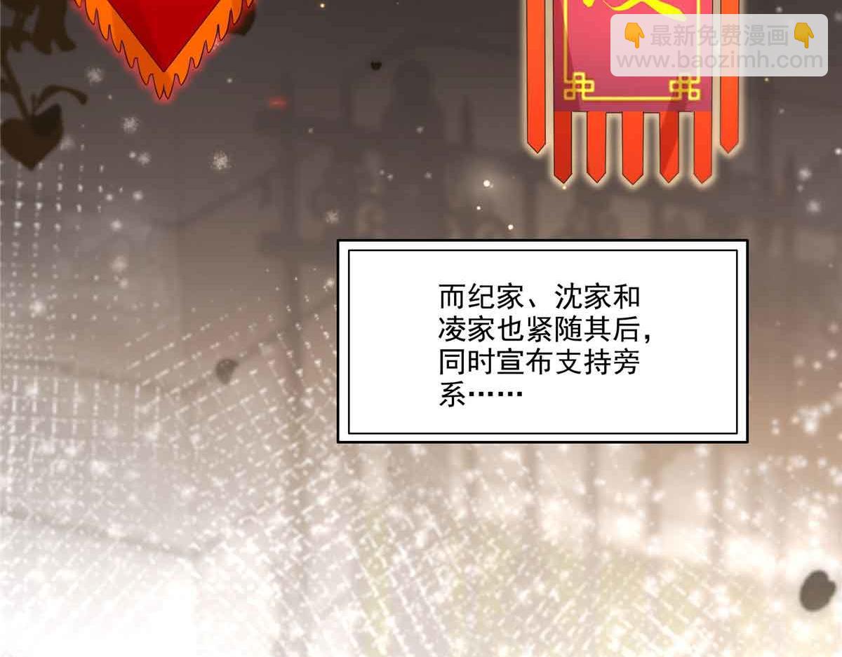 第525话 录像带55