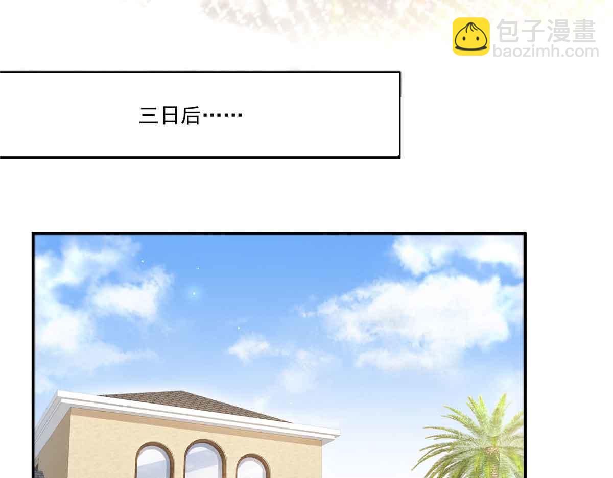 第525话 录像带57