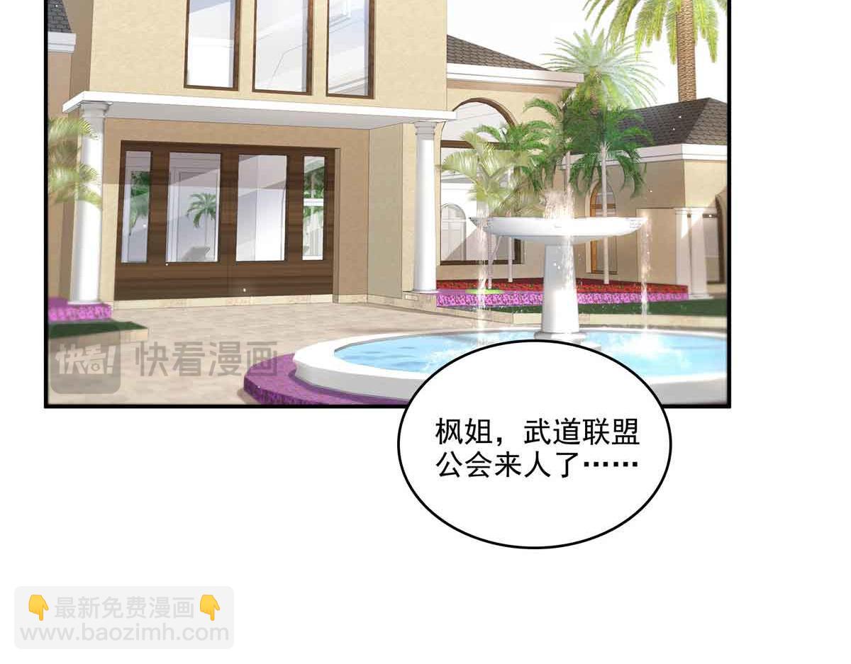 第525话 录像带58