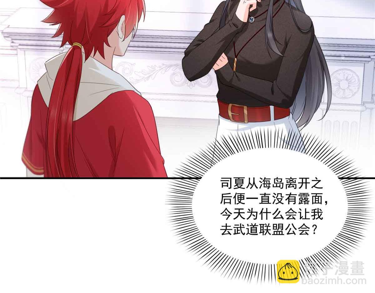 第525话 录像带61