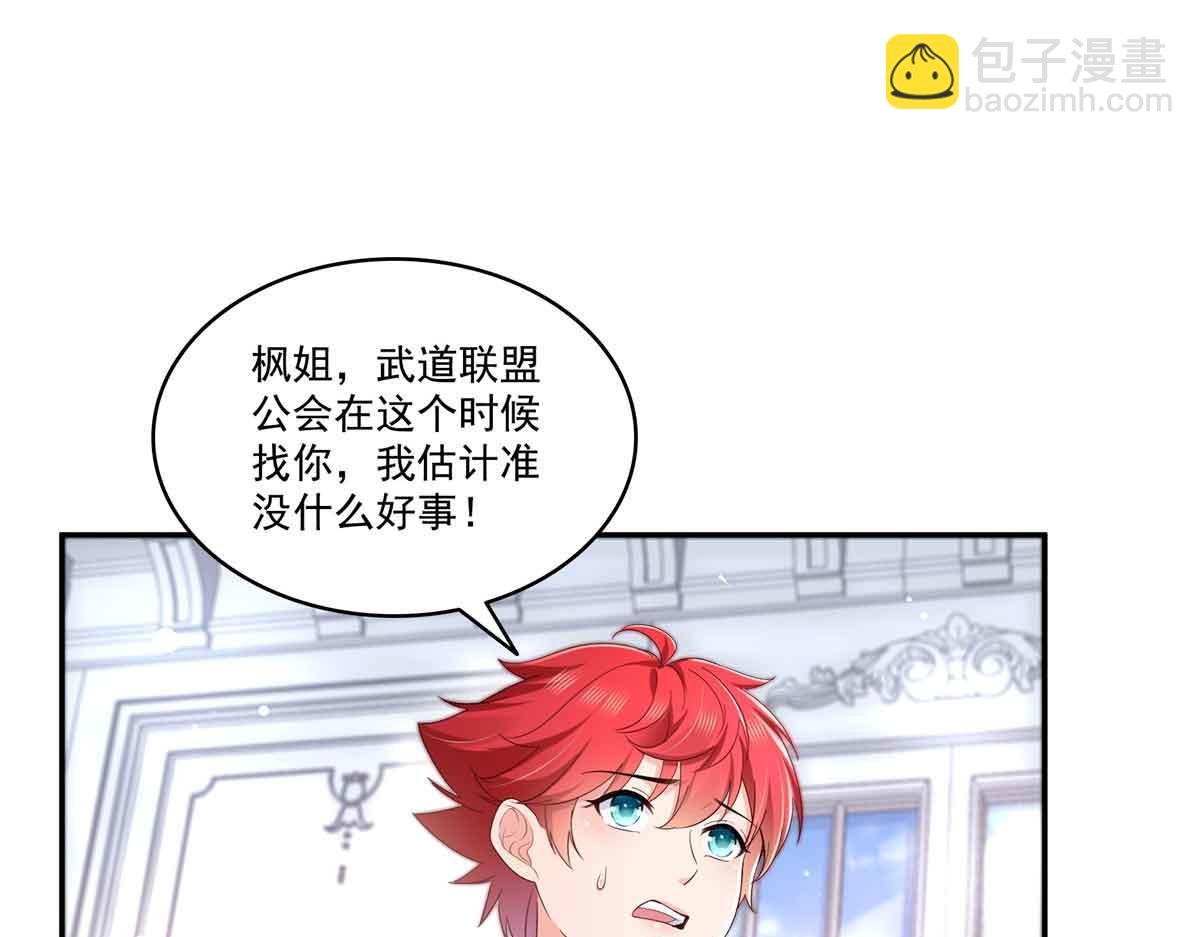 第525话 录像带63