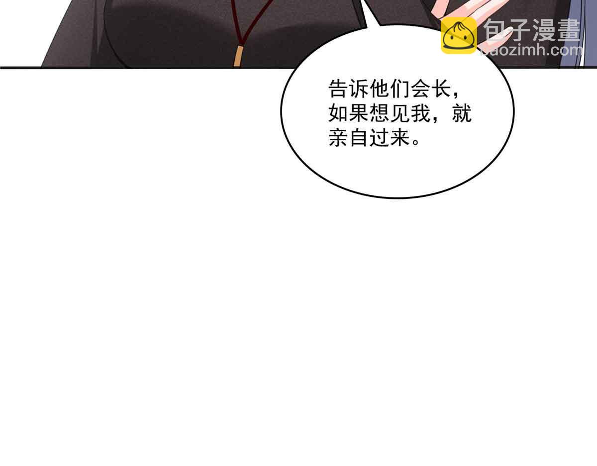 第525话 录像带69