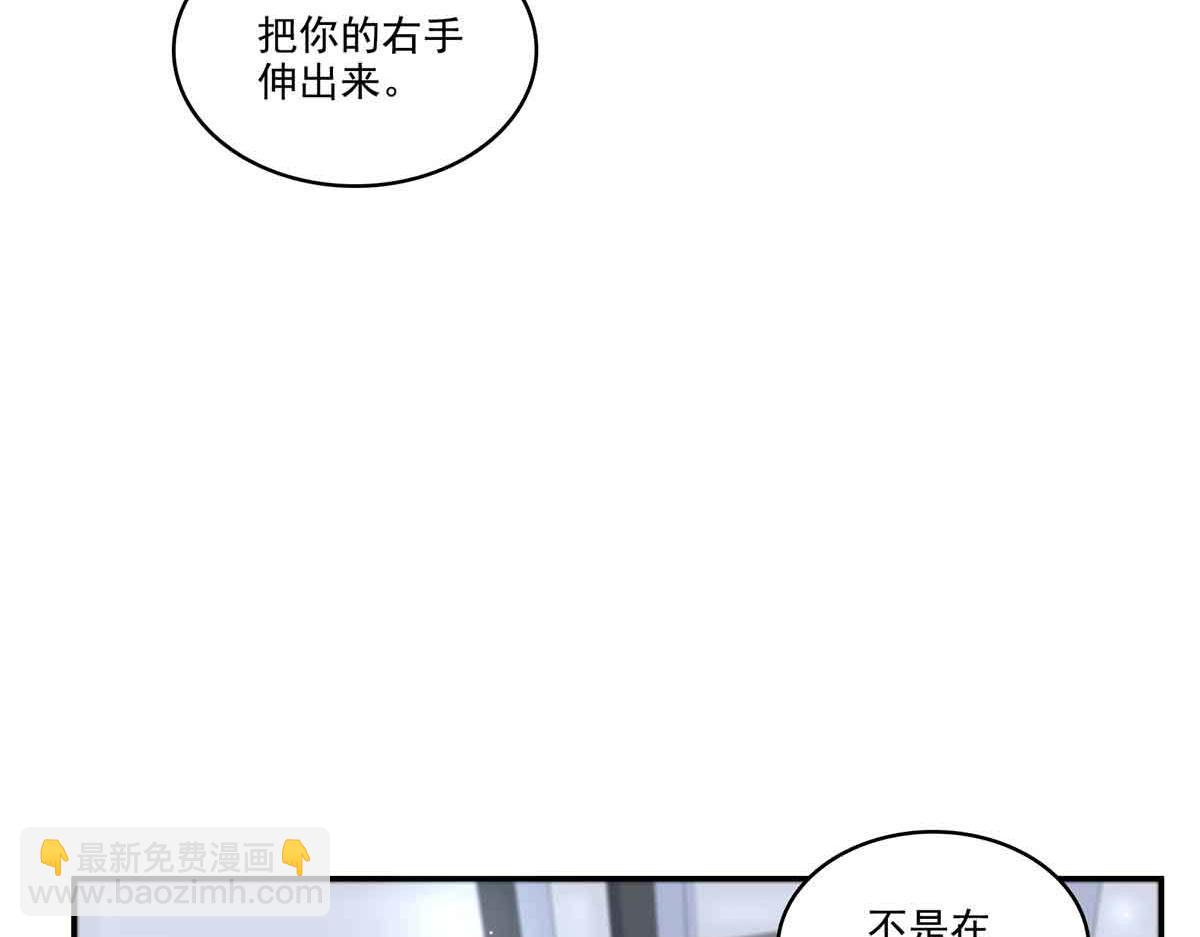第525话 录像带7