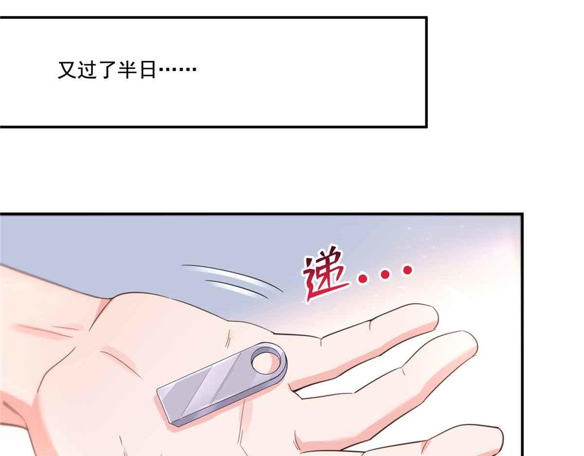 第525话 录像带70