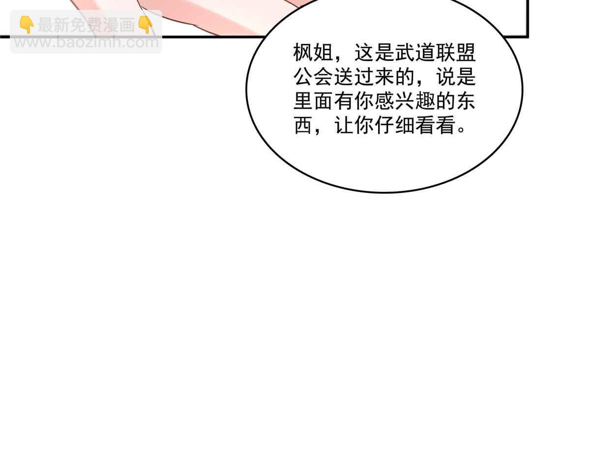第525话 录像带72