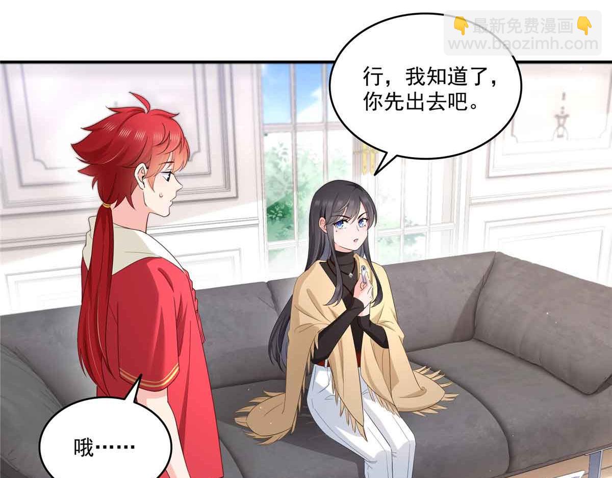 第525话 录像带73