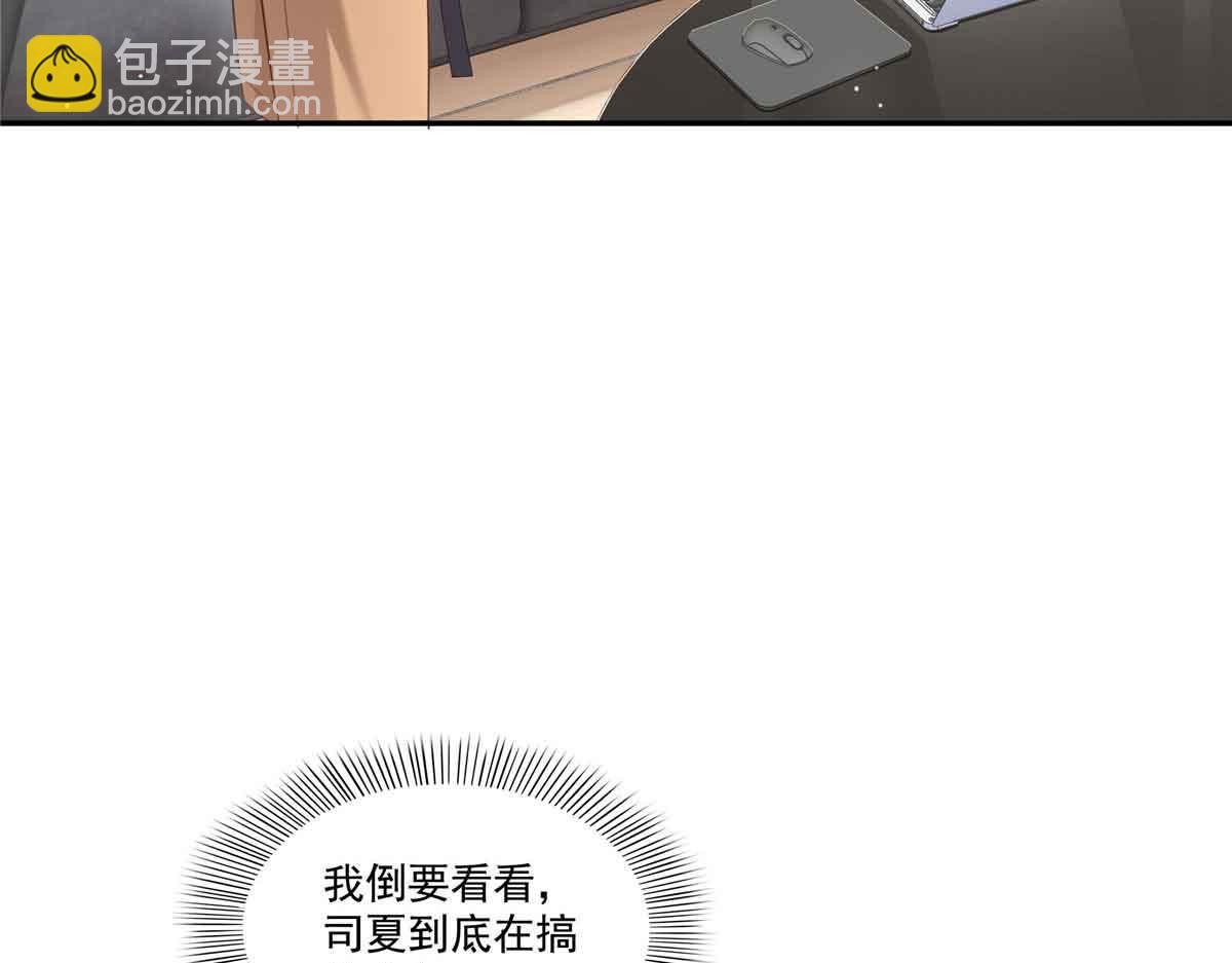 第525话 录像带75