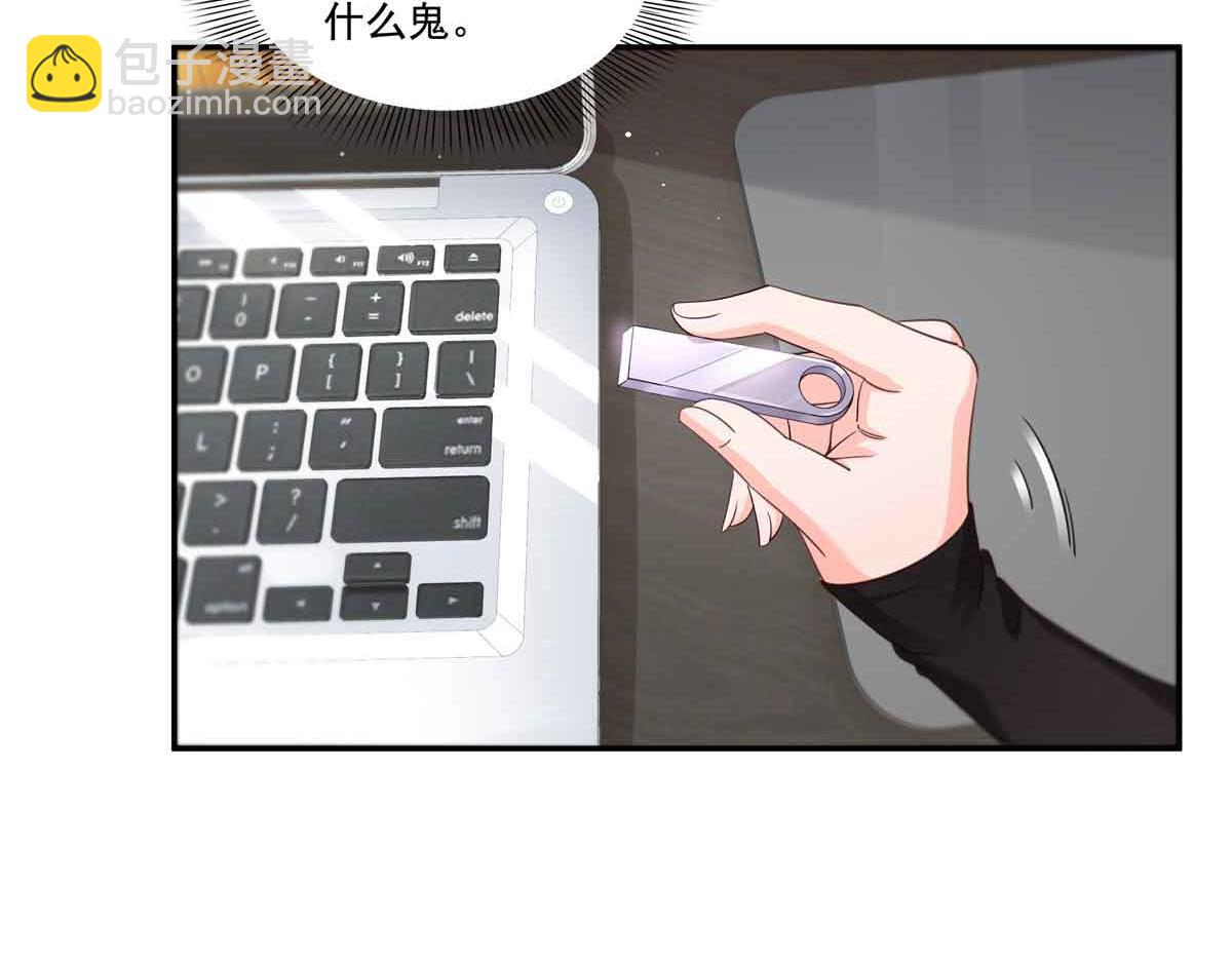 第525话 录像带76
