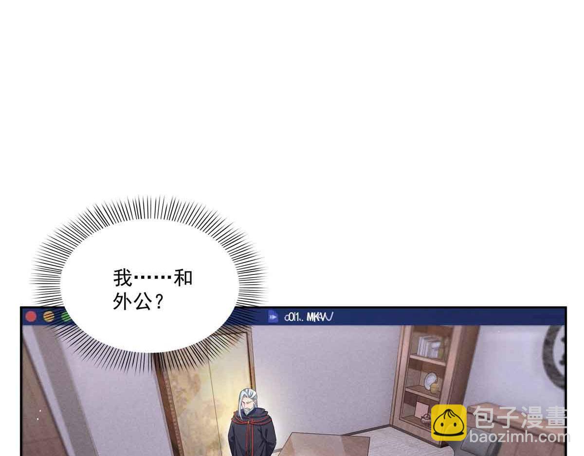 第525话 录像带79