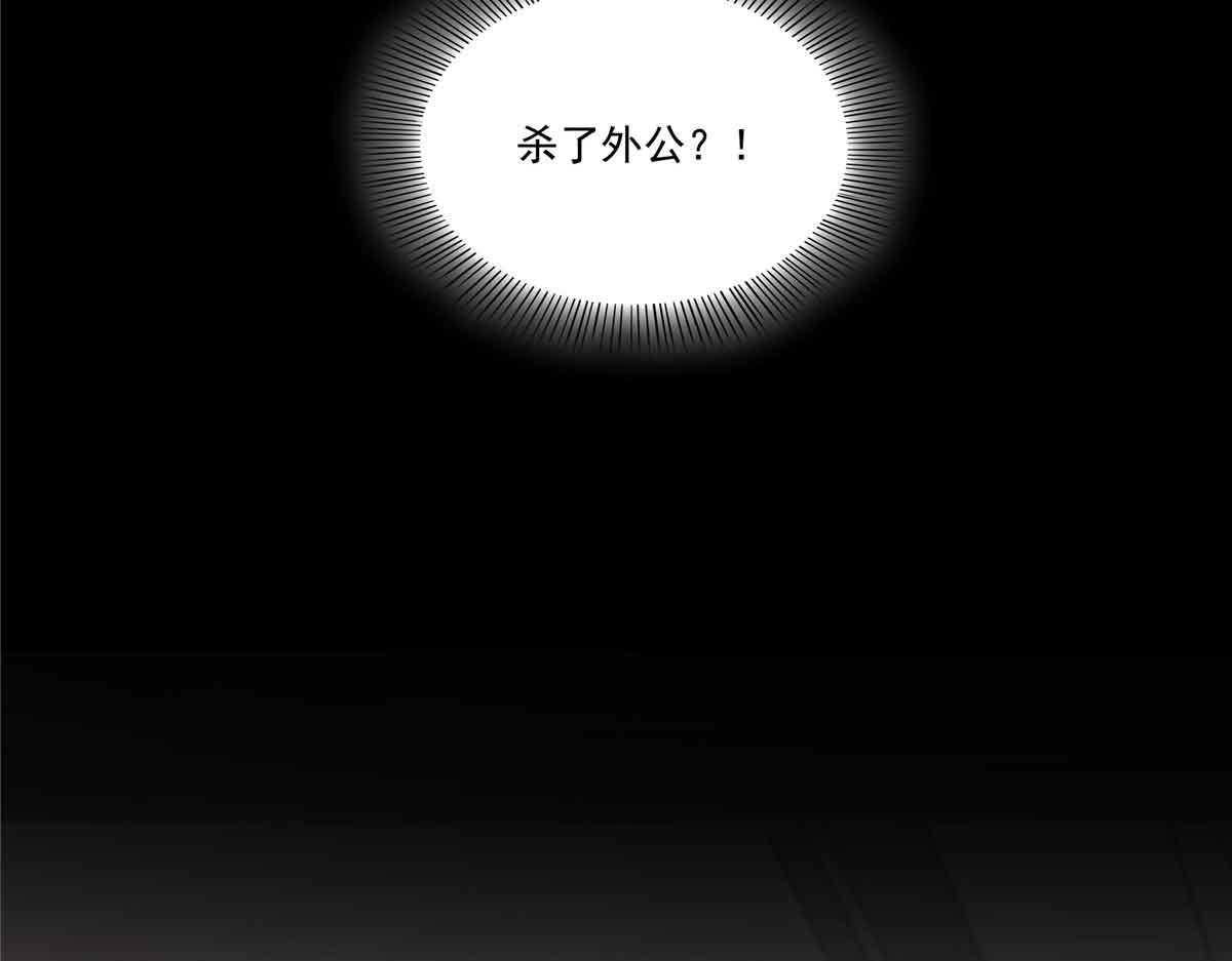 第525话 录像带90