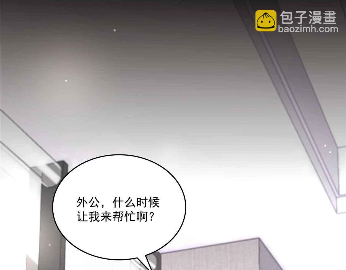 第525话 录像带91