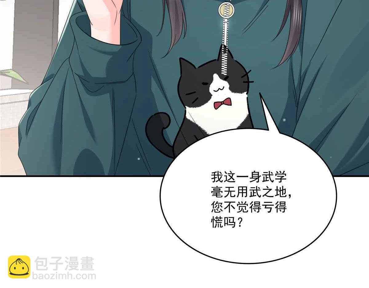 第525话 录像带94