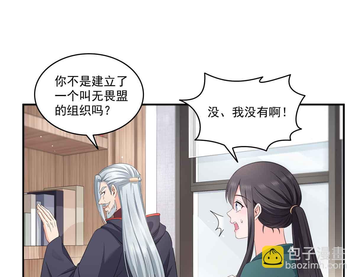 第525话 录像带96