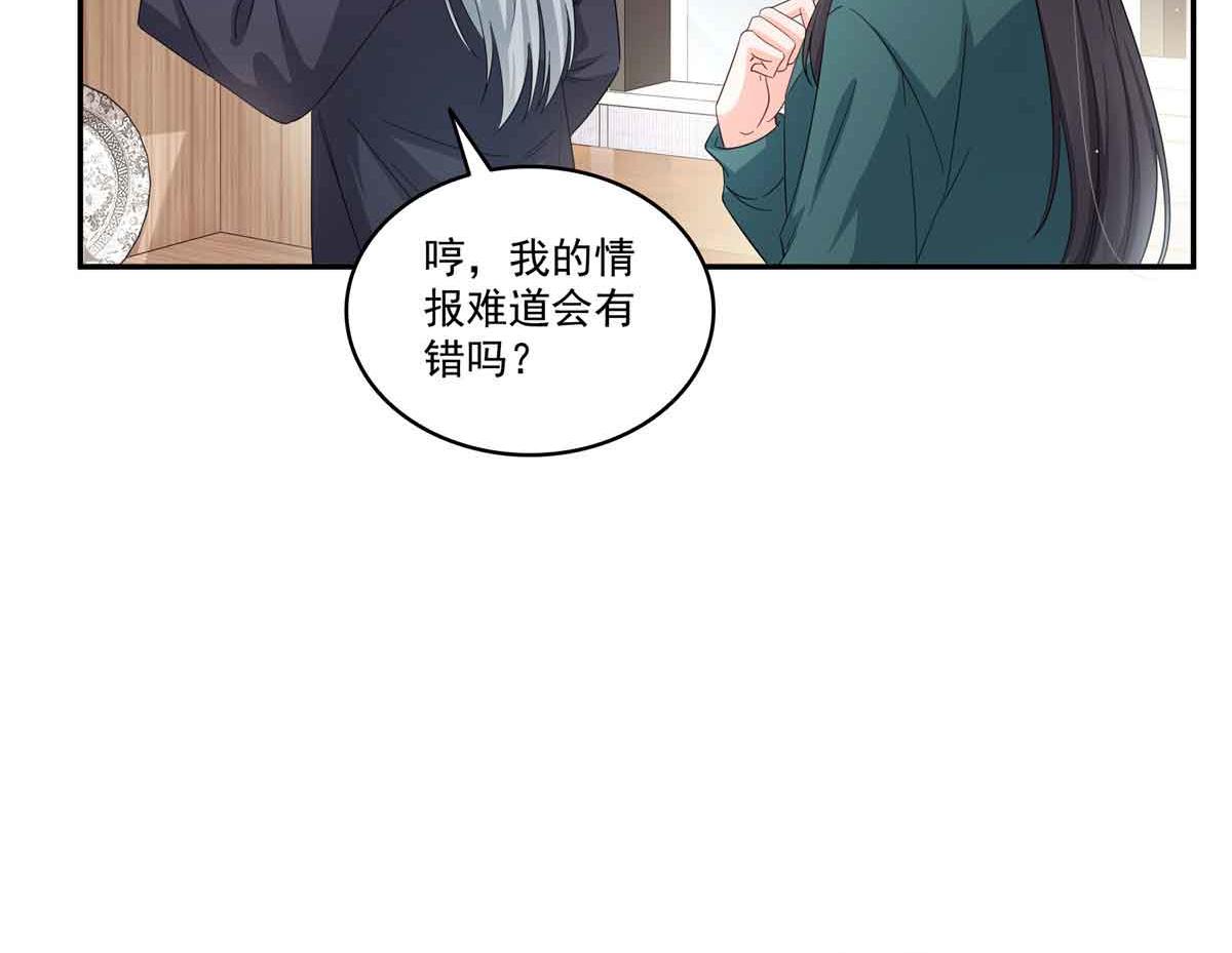 第525话 录像带97