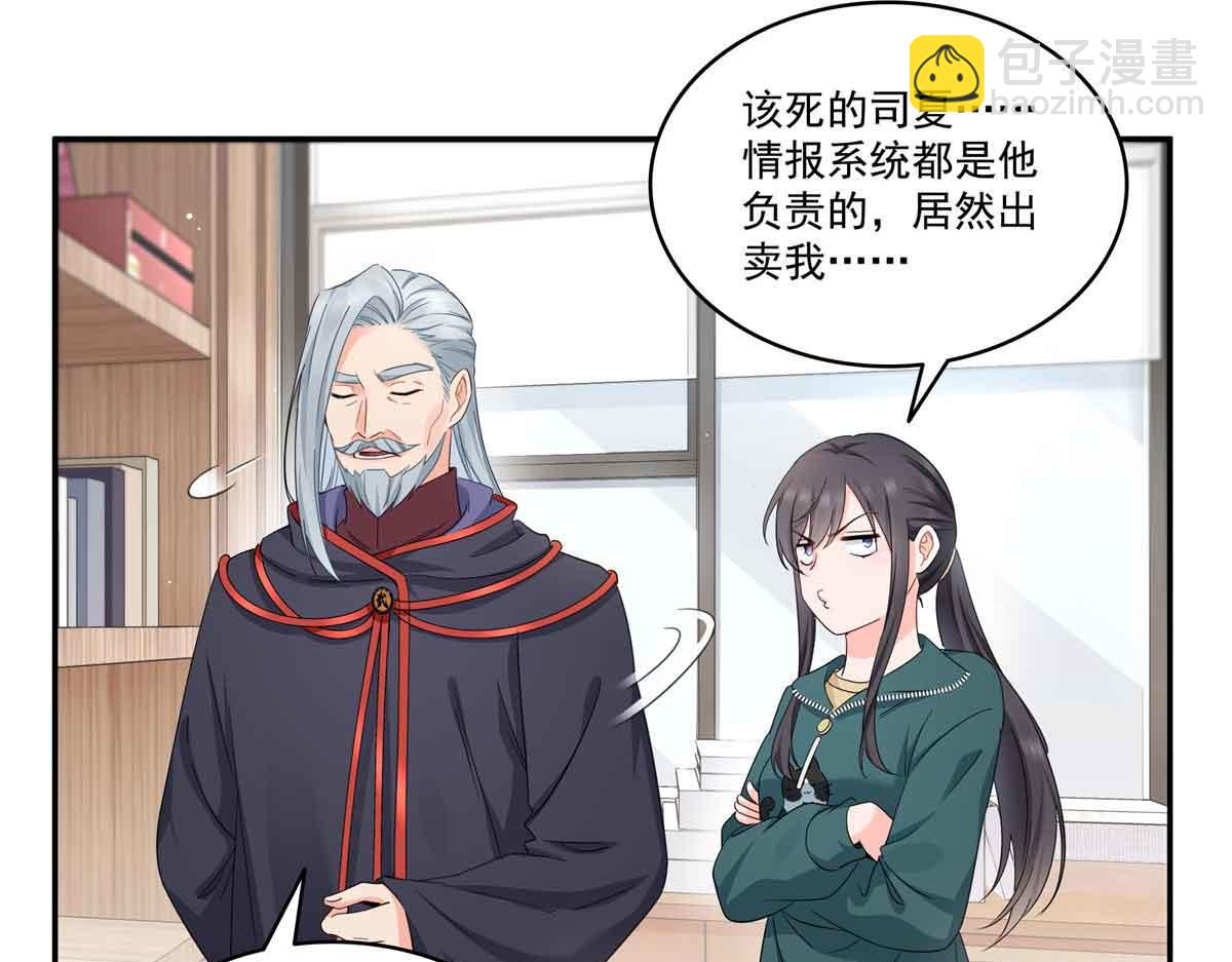 第525话 录像带98
