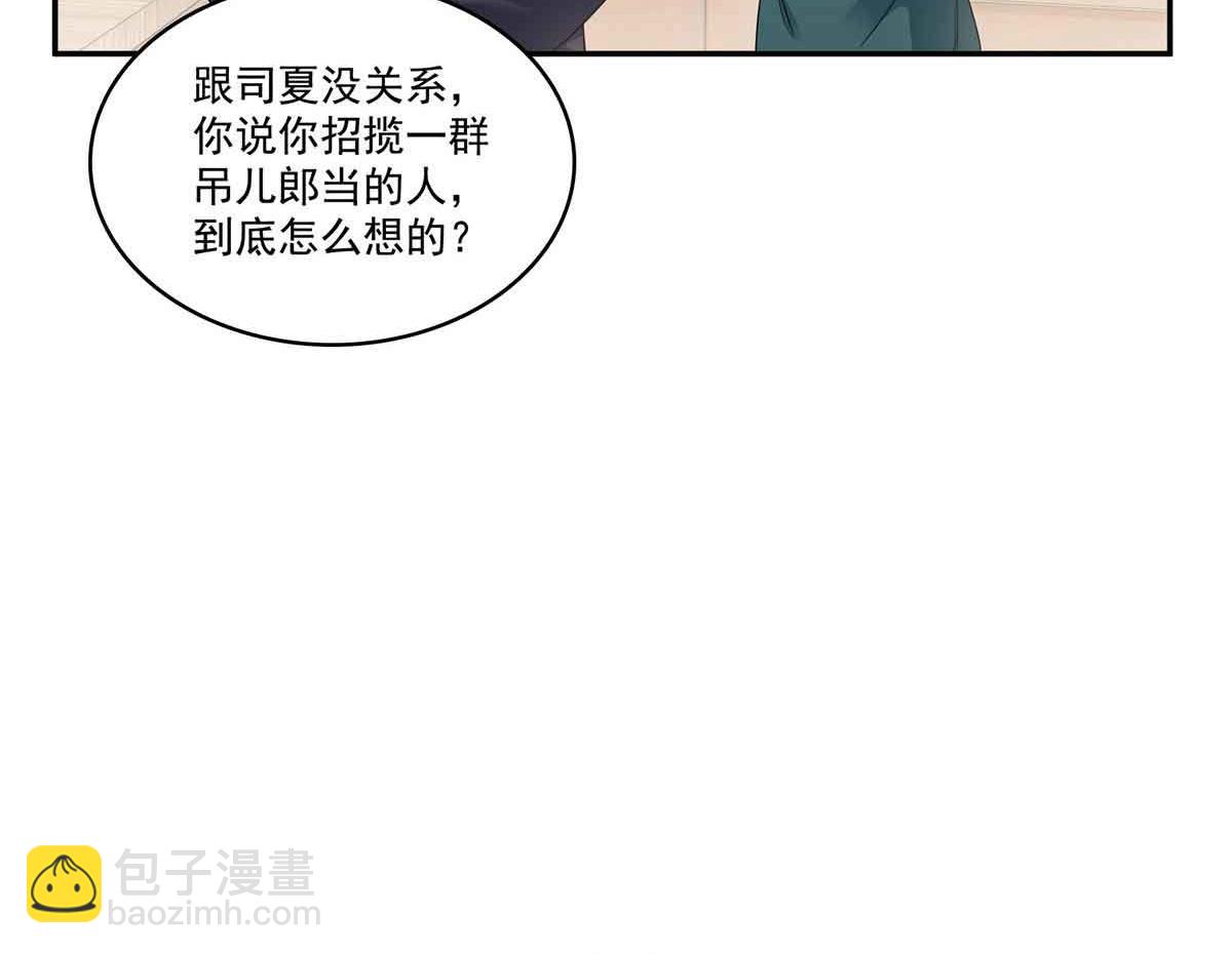 第525话 录像带99