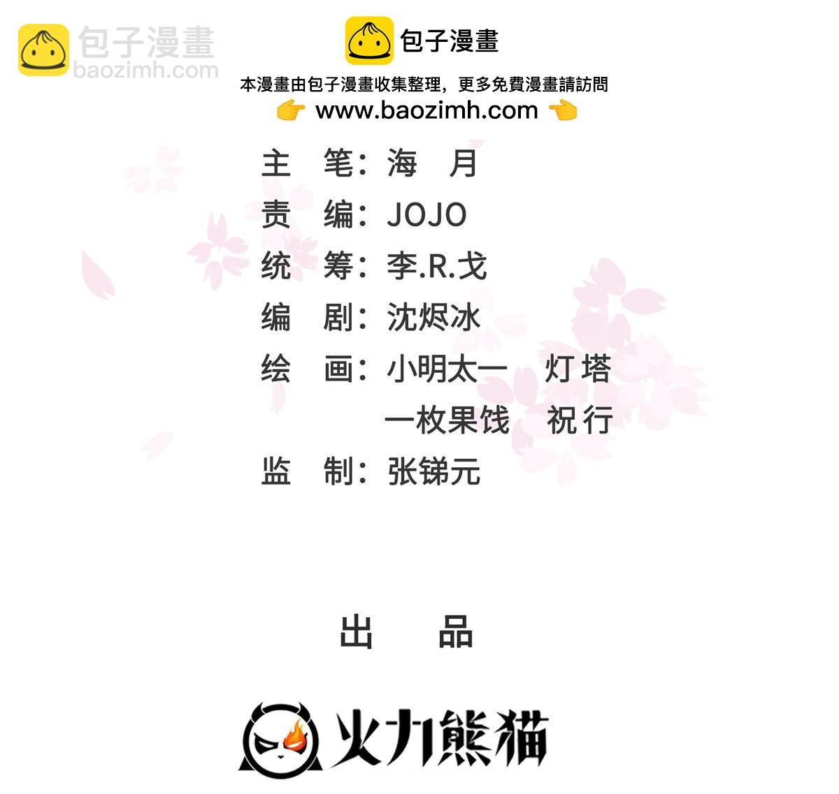 第526话 权力的巅峰1