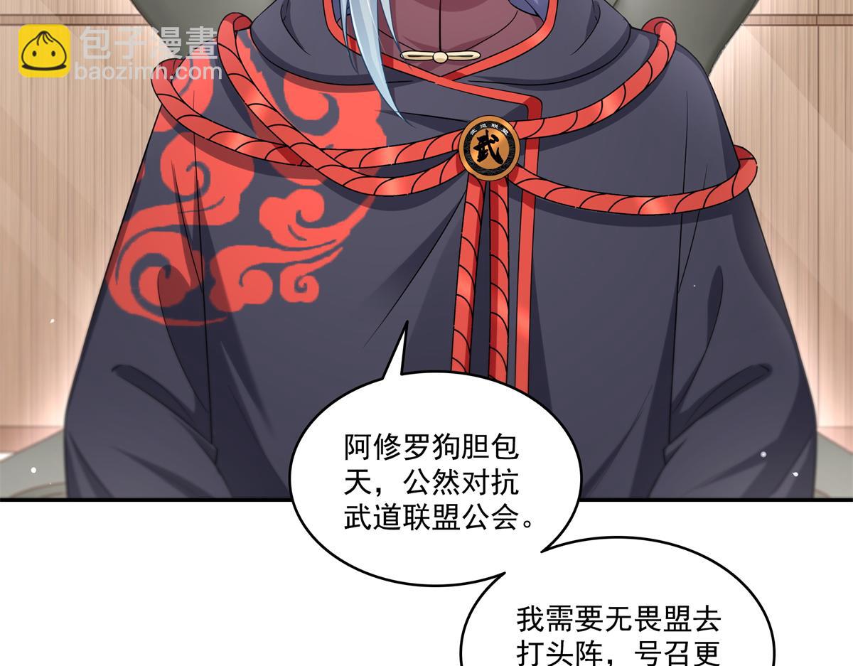 第526话 权力的巅峰12