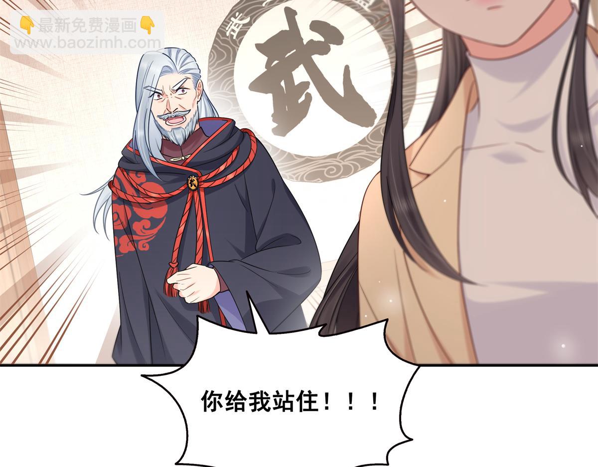 第526话 权力的巅峰122