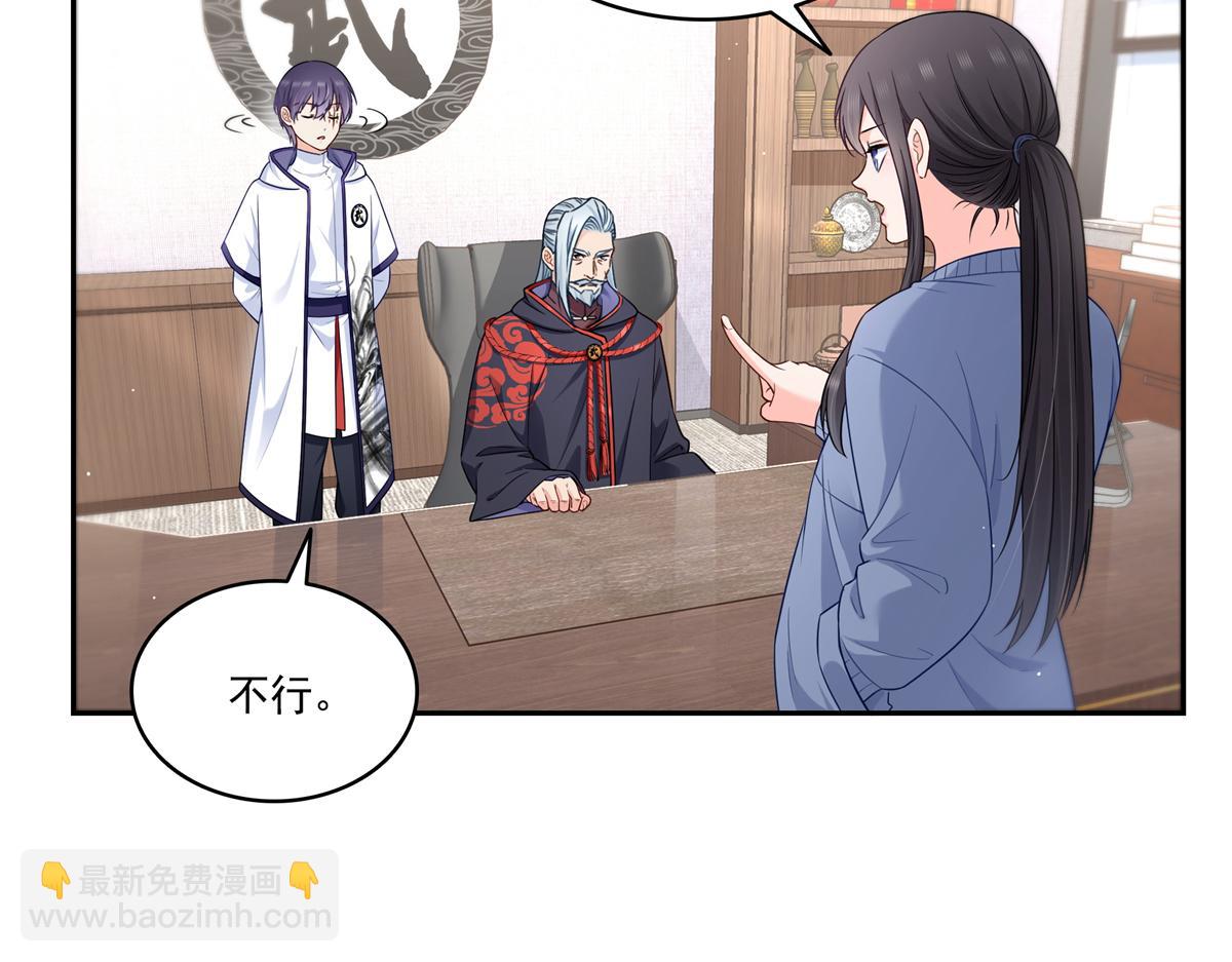 第526话 权力的巅峰15