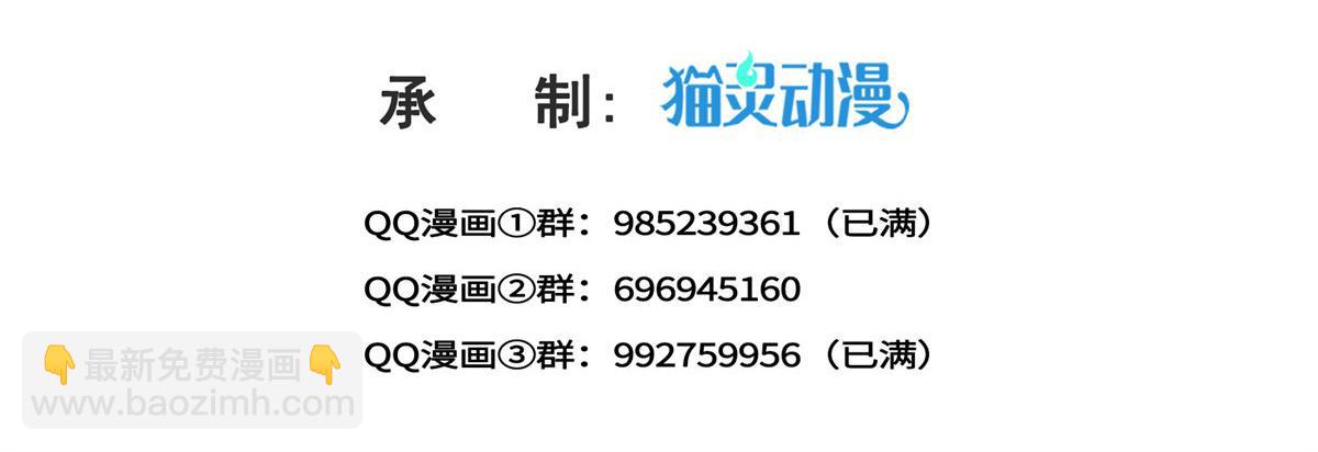 第526话 权力的巅峰2