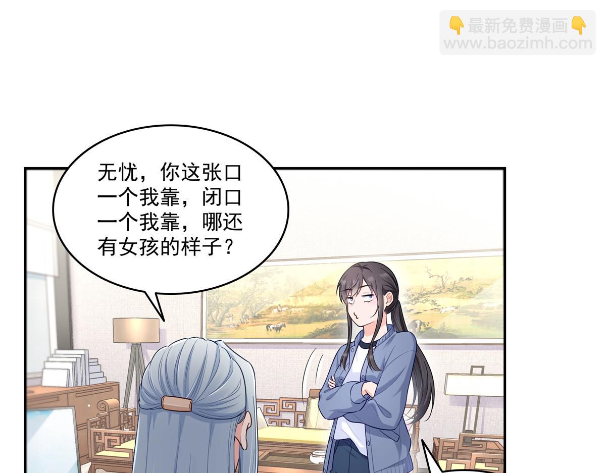第526话 权力的巅峰20