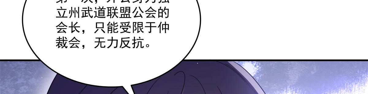 第527话 恩断义绝101