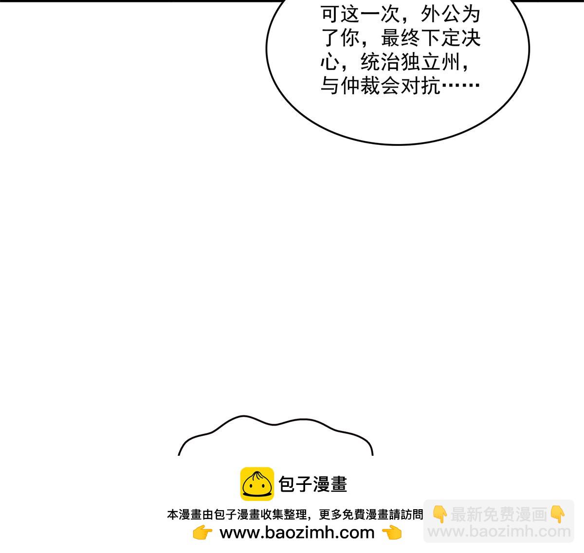 第527话 恩断义绝103