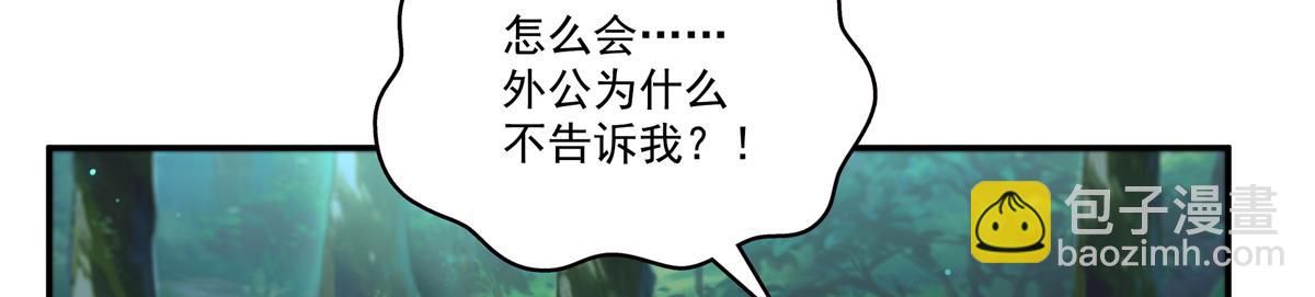 第527话 恩断义绝108