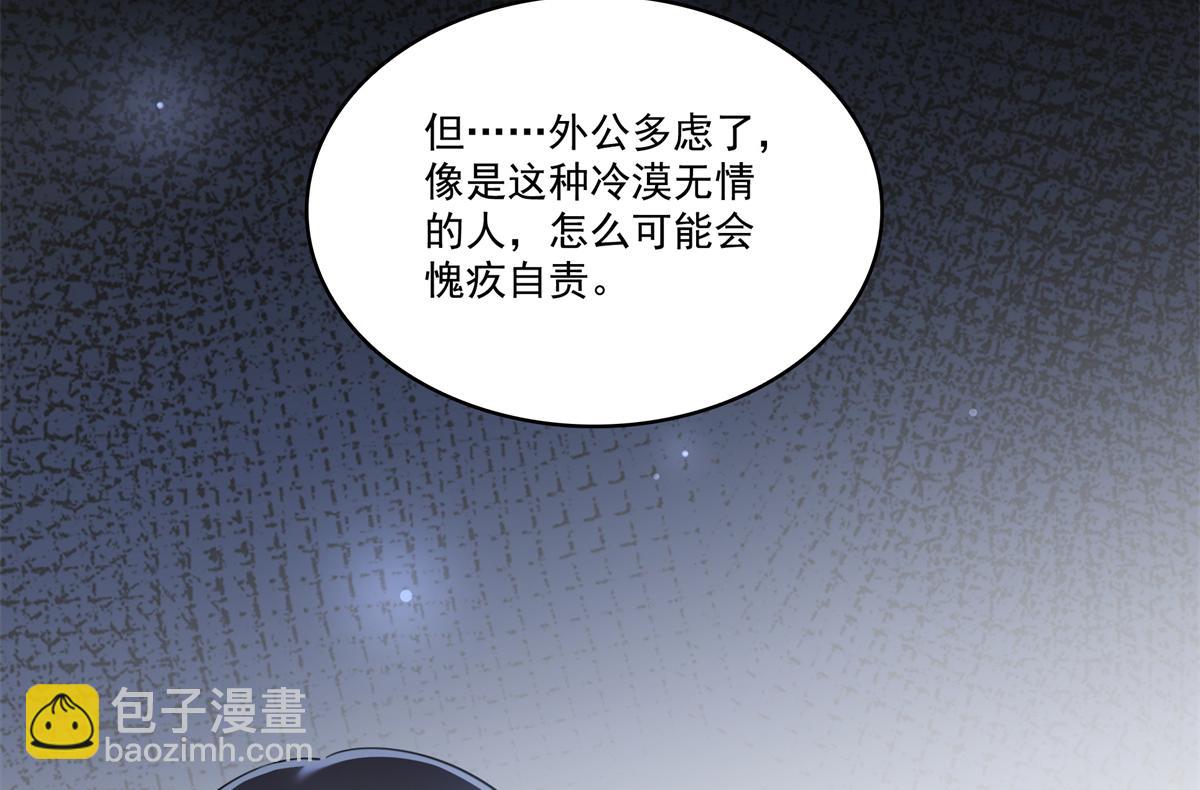 第527话 恩断义绝113