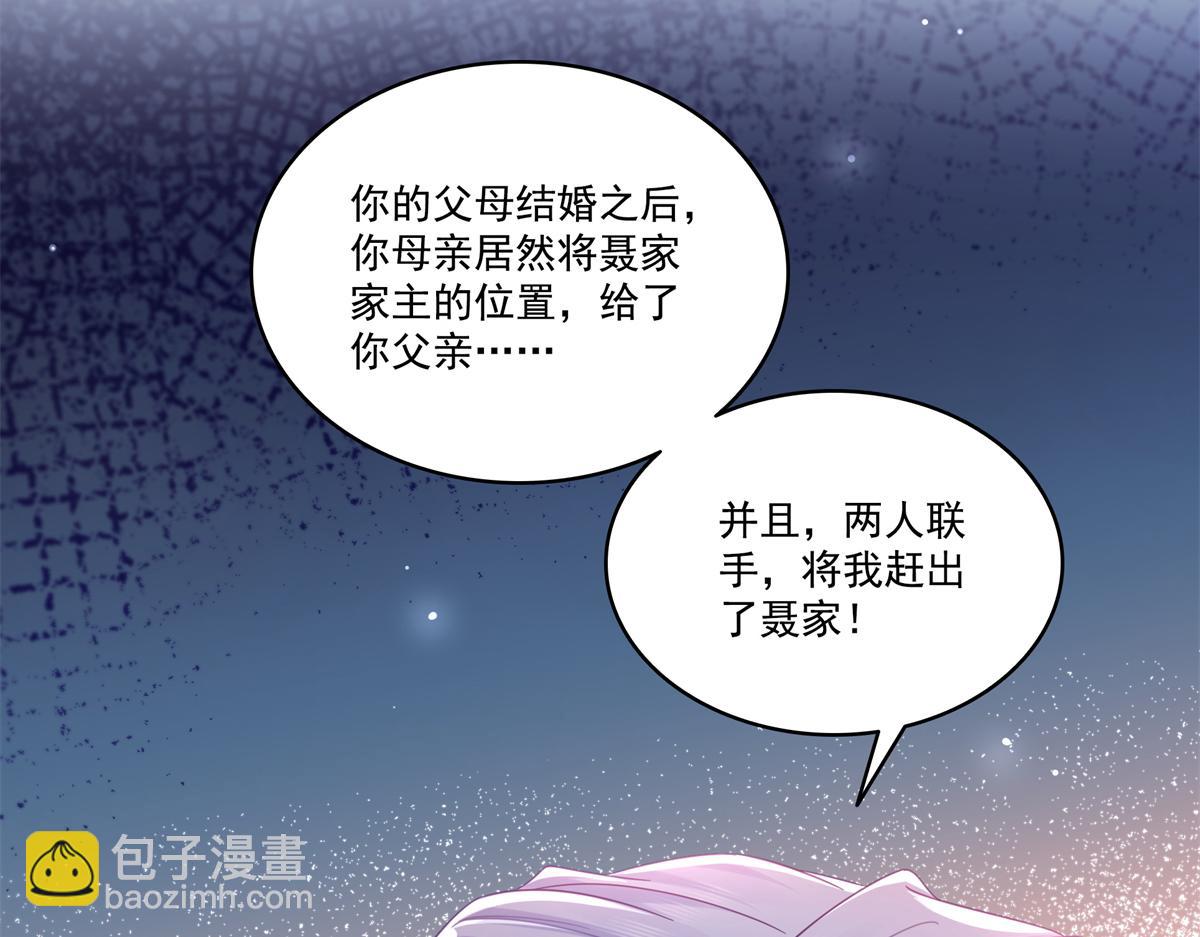 第527话 恩断义绝12