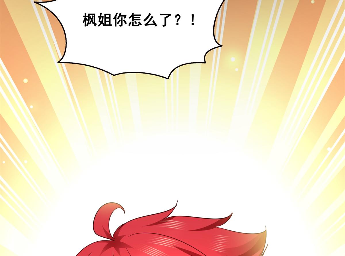 第527话 恩断义绝121